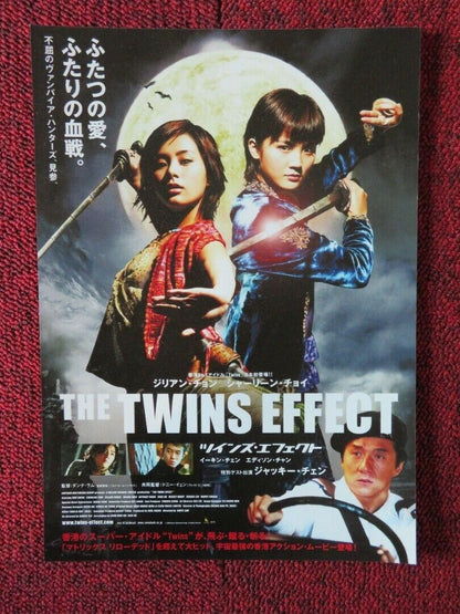 THE TWINS EFFECT JAPANESE CHIRASHI (B5) POSTER EKIN CHENG JACKIE CHAN 2003 Movie posters