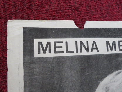 THE UNINHIBITED FOLDED ARGENTINA POSTER JAMES MASON MELINA MERCOURI 1965 - Rendezvous Cinema
