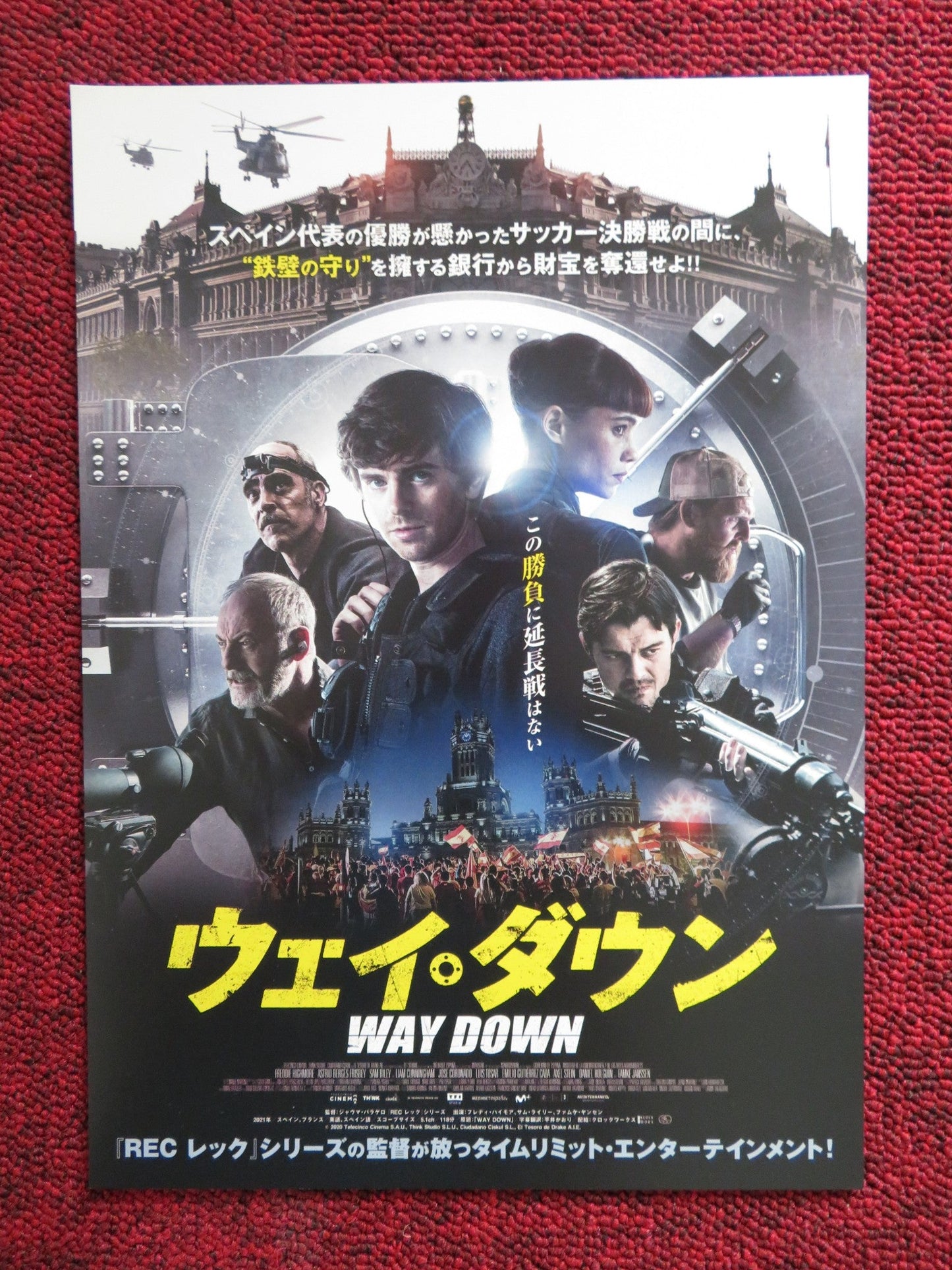 THE VAULT JAPANESE CHIRASHI (B5) POSTER FREDDIE HIGHMORE SAM RILEY 2021 Rendezvous Cinema Movie posters
