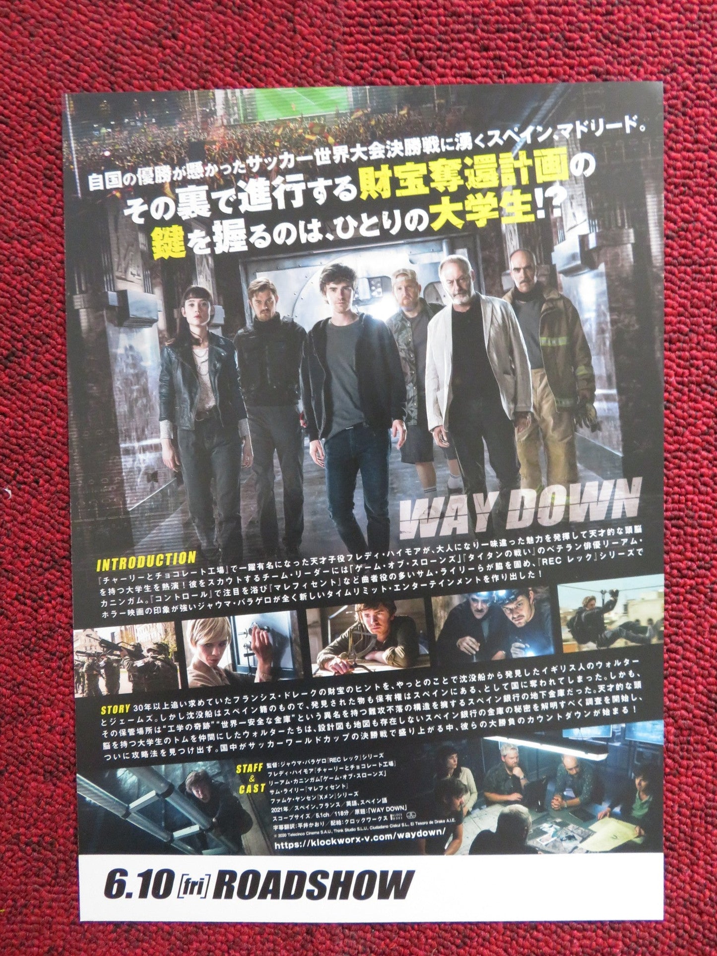 THE VAULT JAPANESE CHIRASHI (B5) POSTER FREDDIE HIGHMORE SAM RILEY 2021 Rendezvous Cinema Movie posters