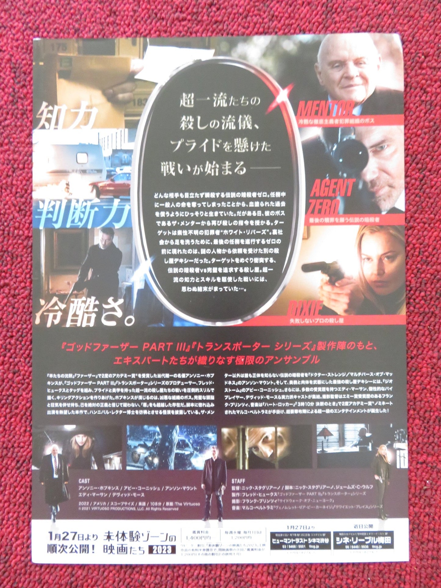 THE VIRTUOSO JAPANESE CHIRASHI (B5) POSTER ANTHONY HOPKINS ABBIE CORNISH 2021 Rendezvous Cinema Movie posters