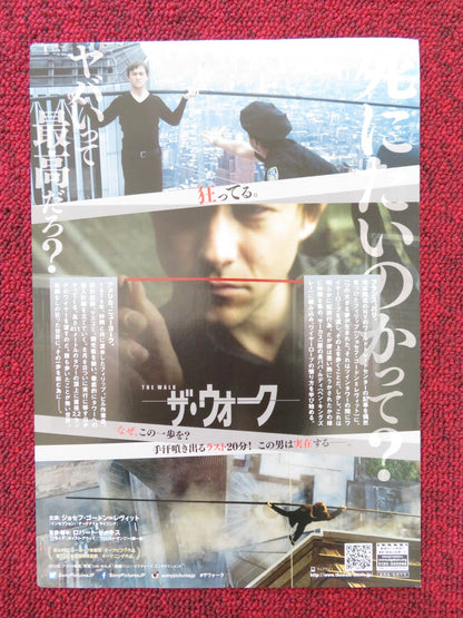 THE WALK JAPANESE CHIRASHI (B5) POSTER JOSEPH GORDON - LEVITT EMILIE LECLERC 2015 Rendezvous Cinema Movie posters