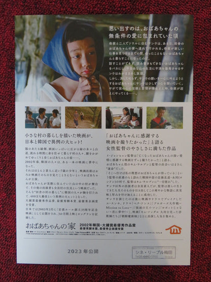 THE WAY HOME JAPANESE CHIRASHI (B5) POSTER EUL - BOON KIM YOO SEUNG - HO 2002 Rendezvous Cinema Movie posters