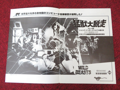 THE WILD BEASTS JAPANESE BROCHURE / PRESS BOOK LORRAINE DE SELLE ANTONIO DI LEO Rendezvous Cinema Movie posters