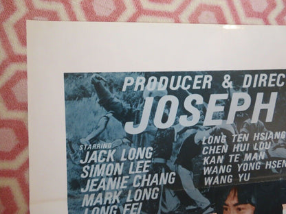 THE WORLD OF DRUNKEN MASTER KUNG FU US ONE SHEET ROLLED POSTER 1979 - Rendezvous Cinema