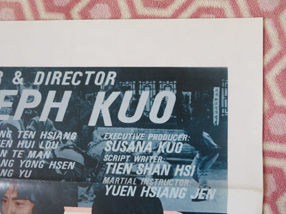 THE WORLD OF DRUNKEN MASTER KUNG FU US ONE SHEET ROLLED POSTER 1979 - Rendezvous Cinema