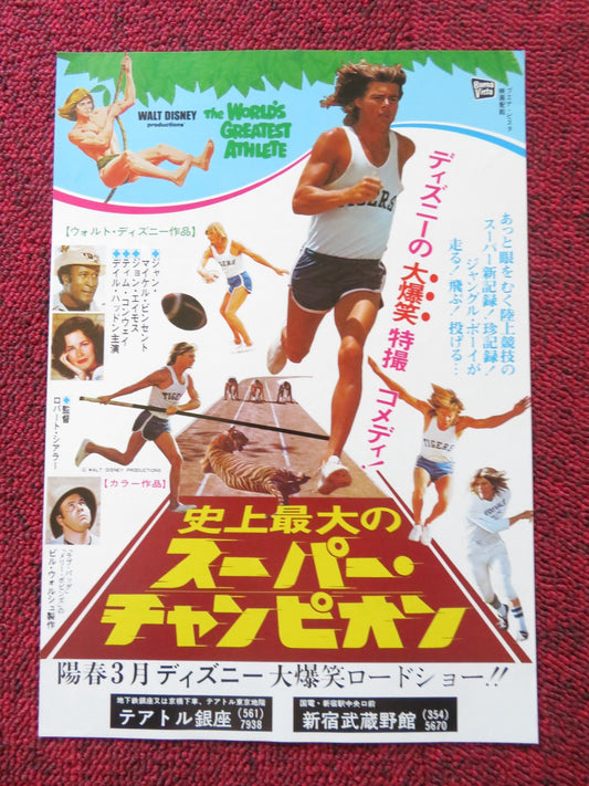 THE WORLD'S GREATEST ATHLETE JAPANESE CHIRASHI (B5) POSTER DISNEY CONWAY 1973 Rendezvous Cinema Movie posters