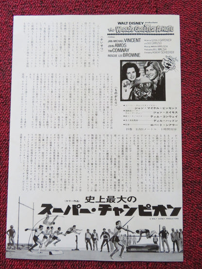 THE WORLD'S GREATEST ATHLETE JAPANESE CHIRASHI (B5) POSTER DISNEY CONWAY 1973 Rendezvous Cinema Movie posters