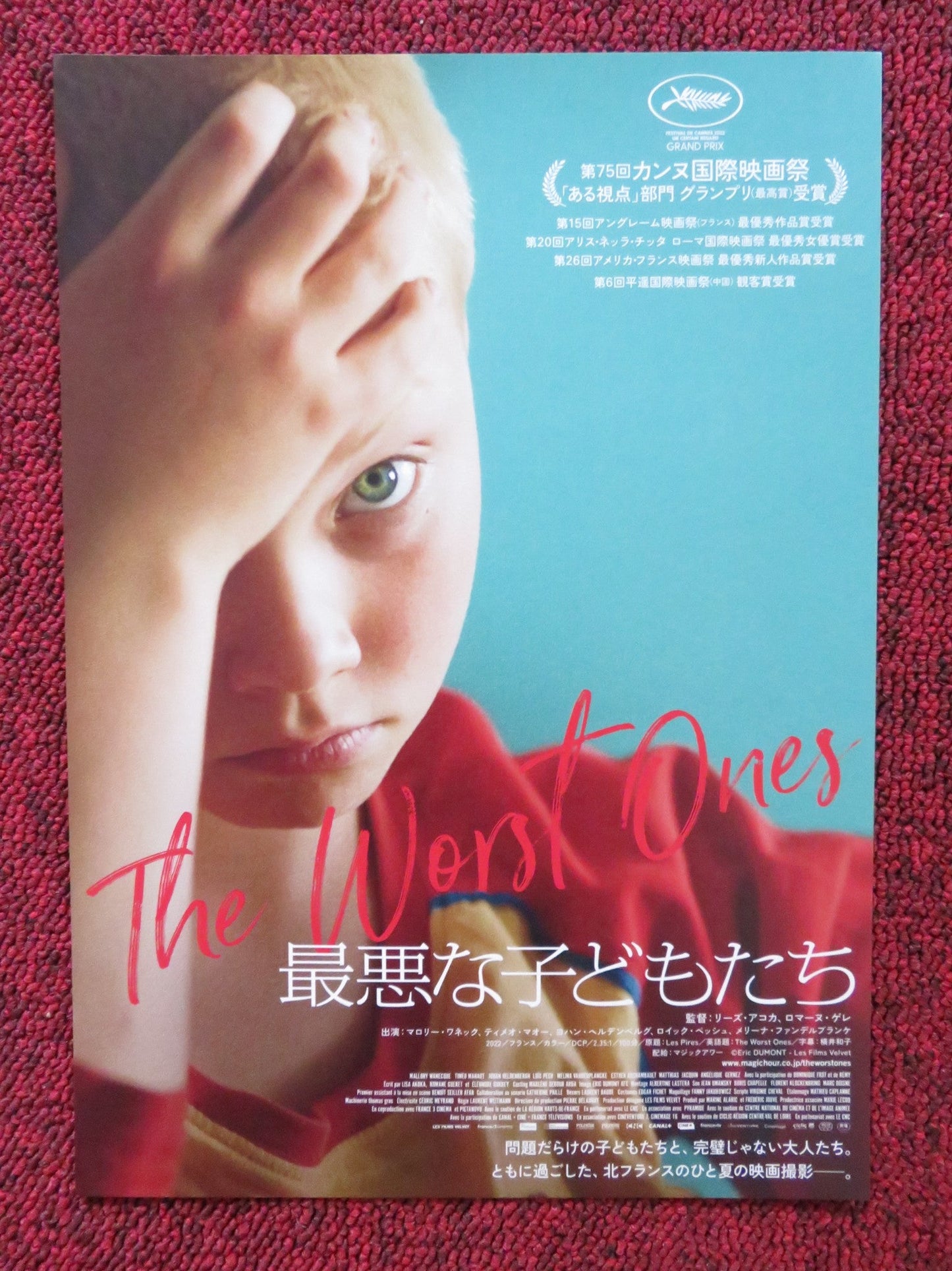 THE WORST ONES JAPANESE CHIRASHI (B5) POSTER MALLORY WANECQUE TIMEO MAHAUT 2022 Rendezvous Cinema Movie posters