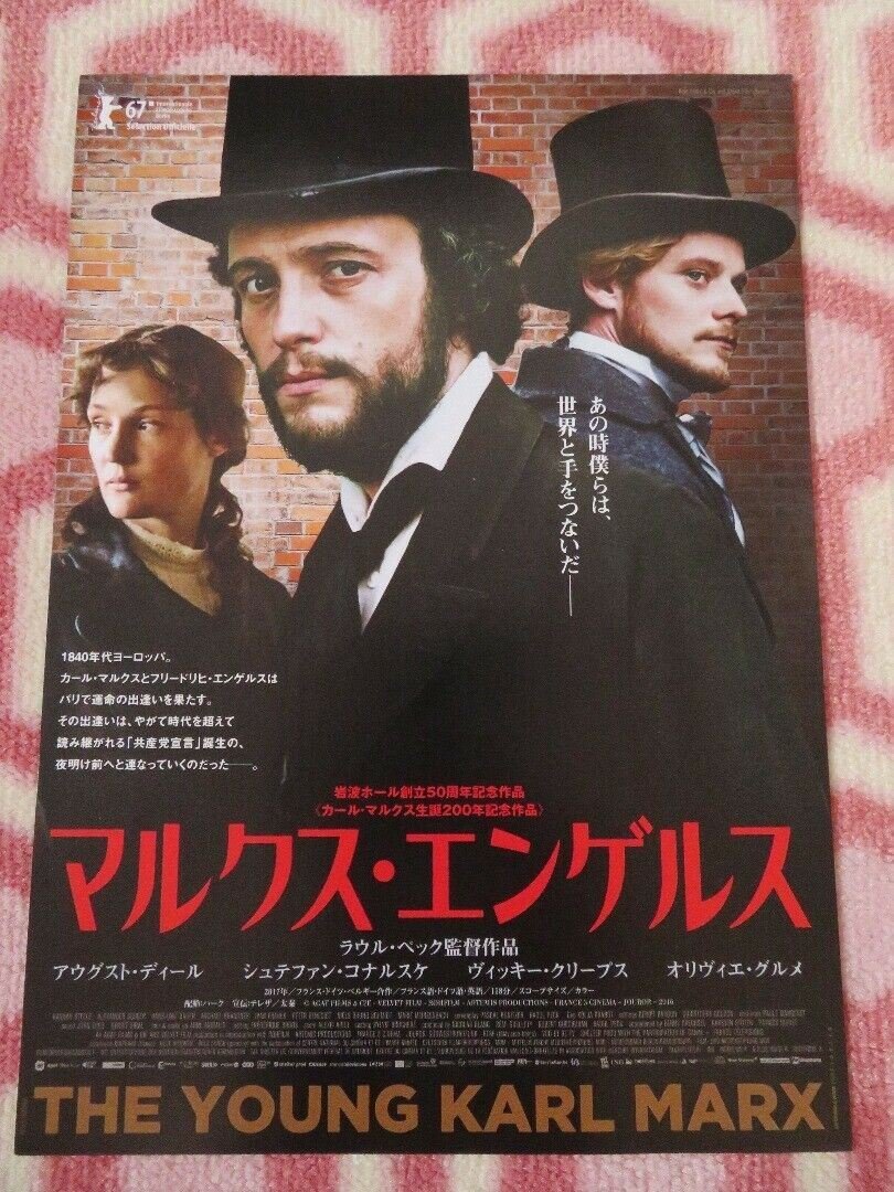 THE YOUNG KARL MARX JAPANESE CHIRASHI (B5) POSTER AUGUST DIEHL 2017 Movie posters
