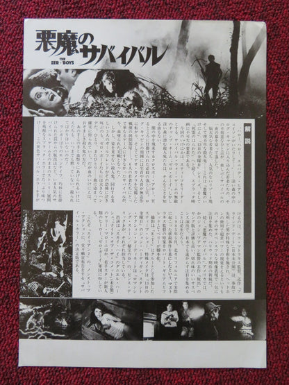 THE ZERO BOYS JAPANESE CHIRASHI (B5) POSTER DANIEL HIRSCH KELLI MARONEY 1986 Rendezvous Cinema Movie posters