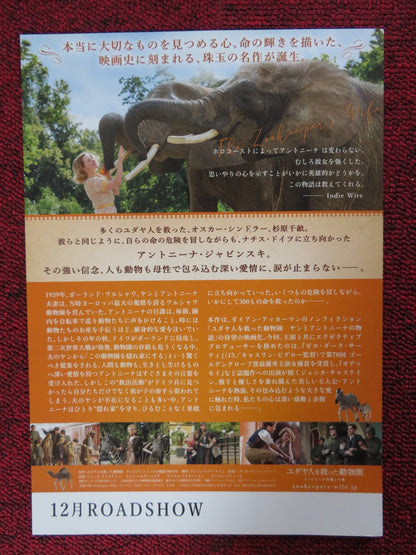 THE ZOOKEEPER'S WIFE JAPANESE CHIRASHI (B5) POSTER JESSICA CHASTAIN 2017 Rendezvous Cinema Movie posters