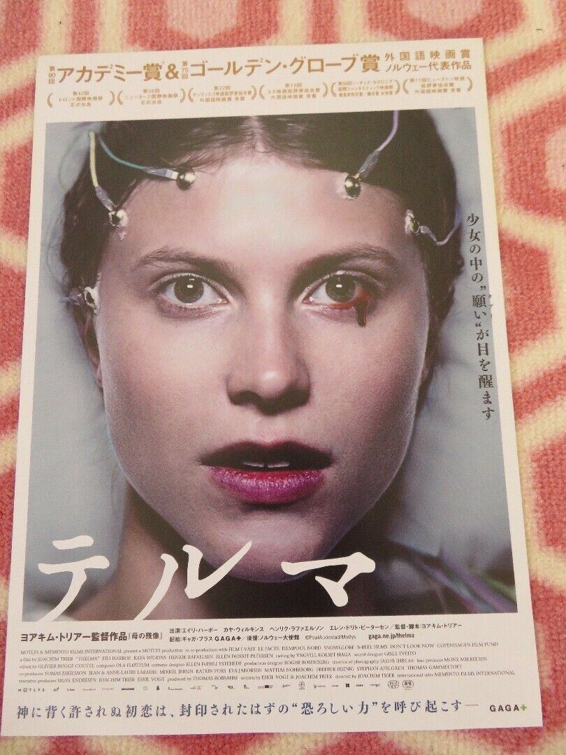 THELMA JAPANESE CHIRASHI (B5) POSTER EILI HARBOE JOACHIM TRIER 2017 Movie posters