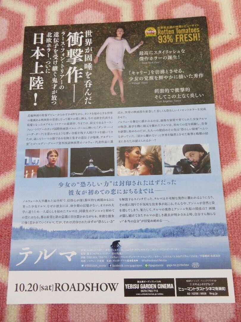 THELMA JAPANESE CHIRASHI (B5) POSTER EILI HARBOE JOACHIM TRIER 2017 Movie posters