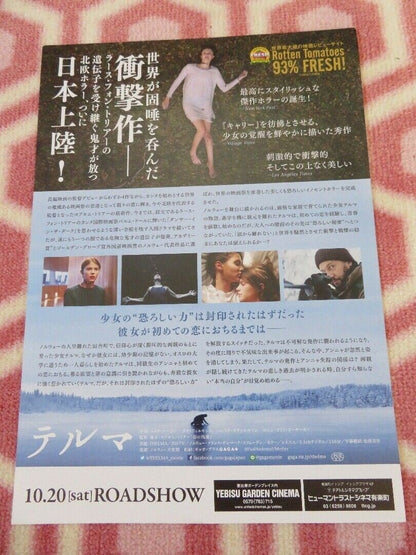 THELMA JAPANESE CHIRASHI (B5) POSTER EILI HARBOE JOACHIM TRIER 2017 Movie posters
