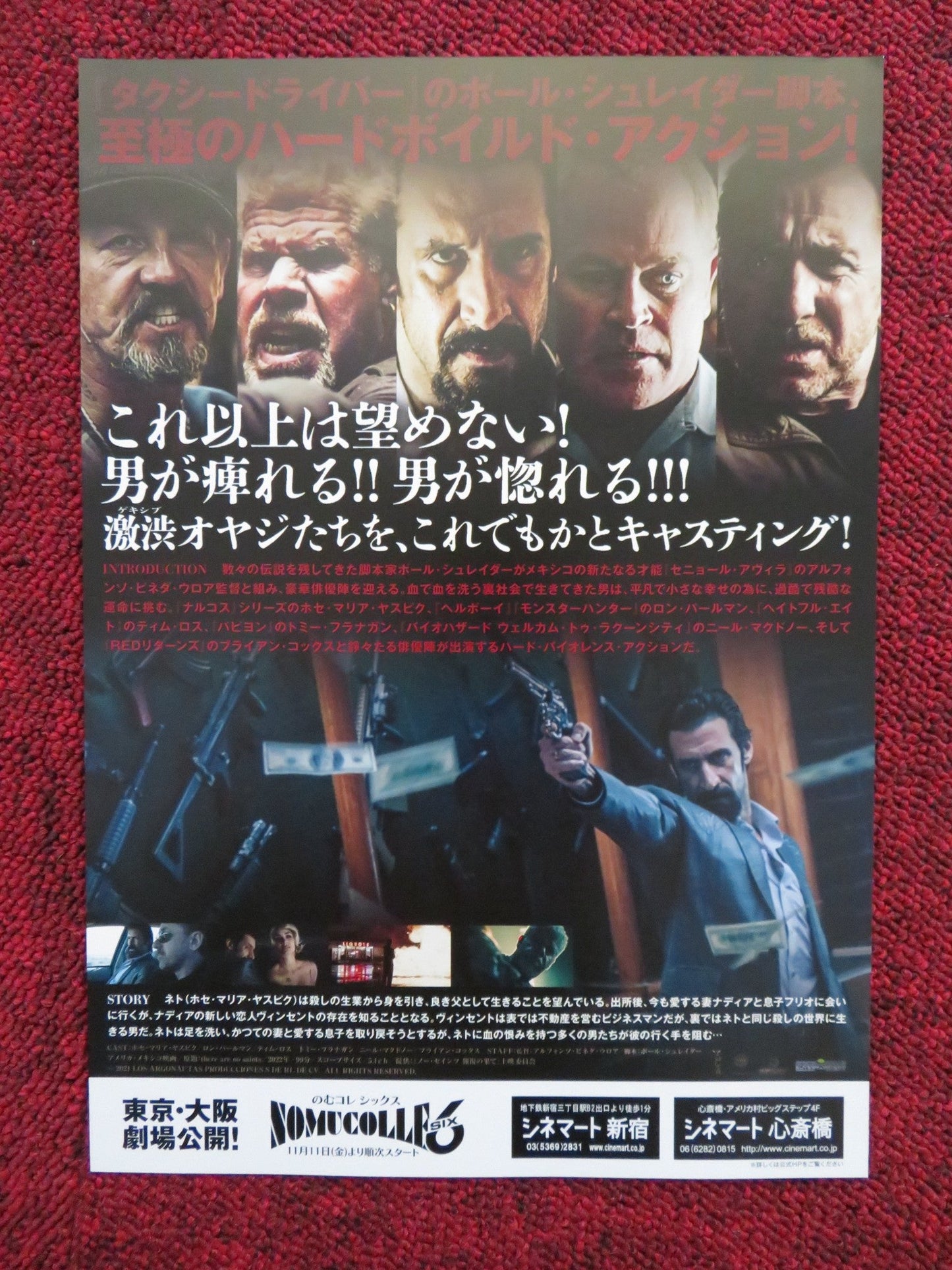 THERE ARE NO SAINTS JAPANESE CHIRASHI (B5) POSTER RON PERLMAN TIM ROTH 2022 Rendezvous Cinema Movie posters