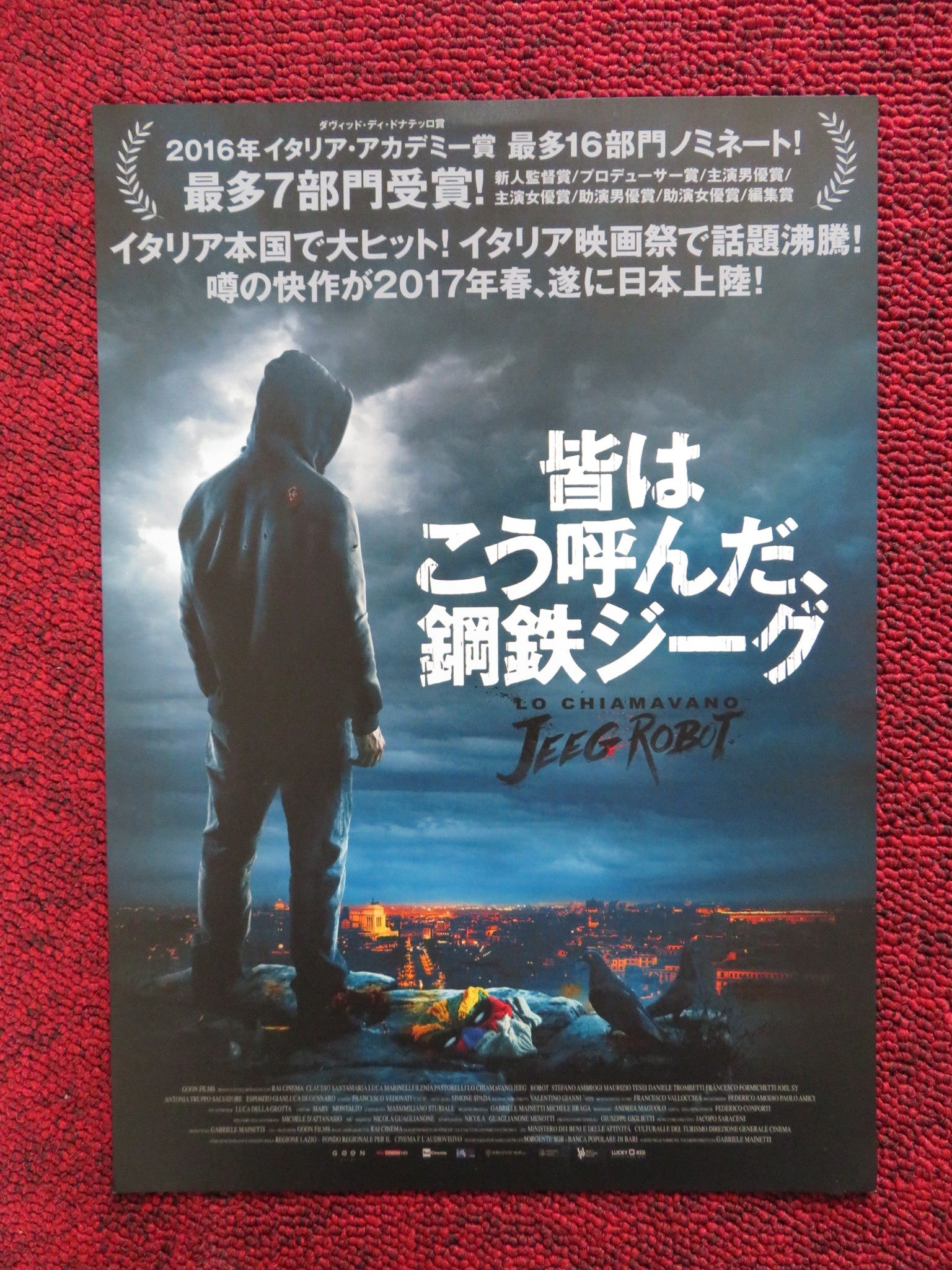THEY CALL ME JEEG JAPANESE CHIRASHI (B5) POSTER GABRIELE MAINETTI 2015 Rendezvous Cinema Movie posters