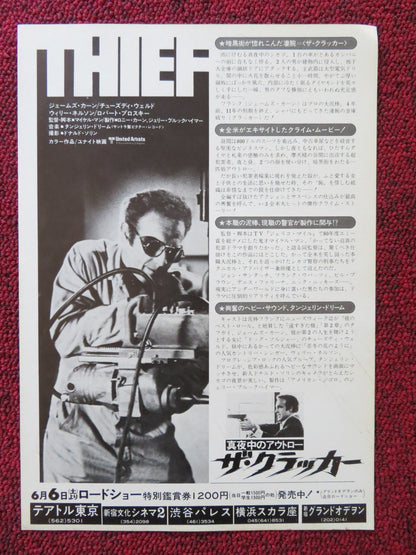 THIEF JAPANESE CHIRASHI (B5) POSTER JAMES CAAN WILLIE NELSON 1981 Rendezvous Cinema Movie posters