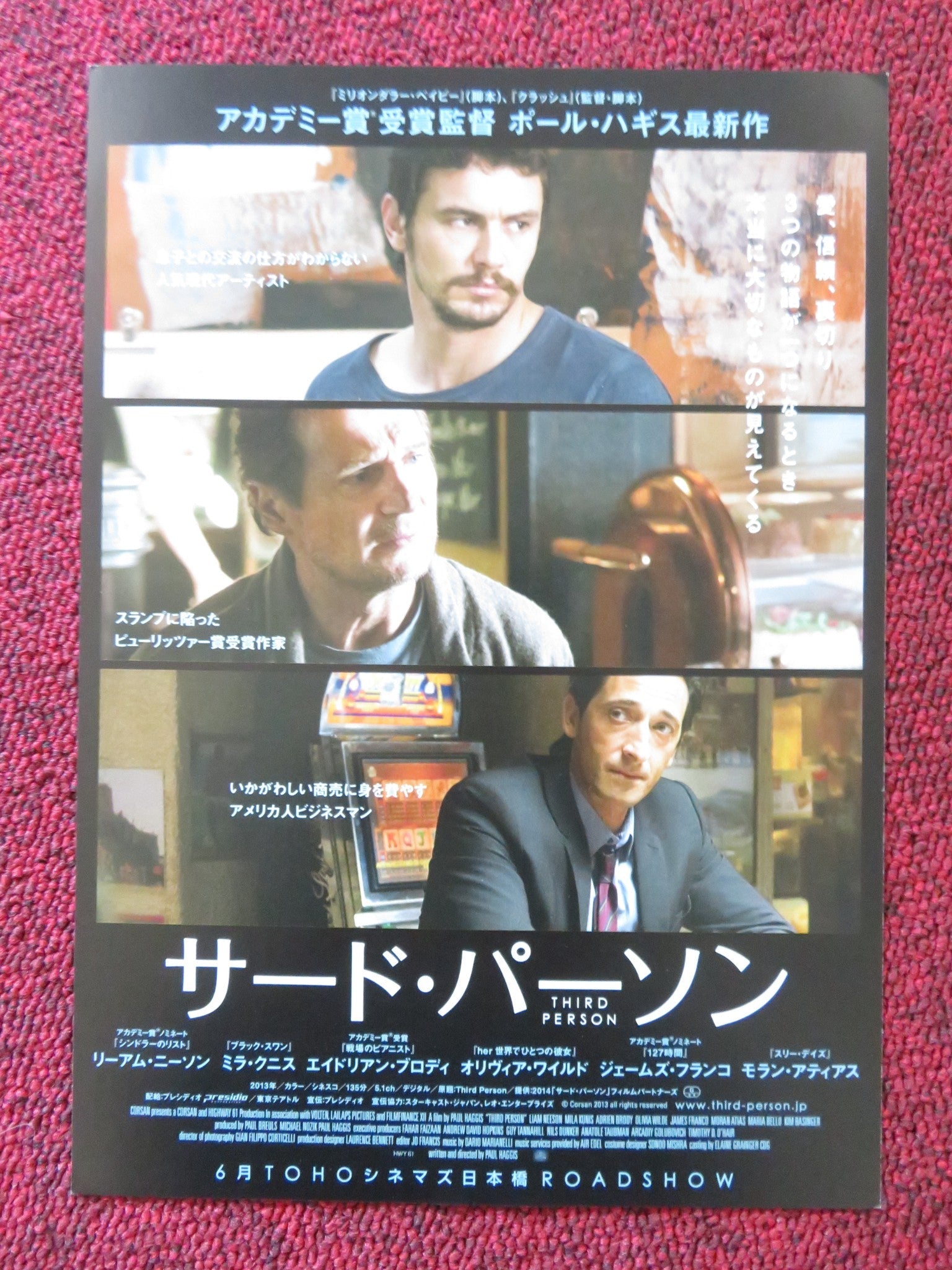 THIRD PERSON JAPANESE CHIRASHI (B5) POSTER LIAM NEESON MILA KUNIS 2013 Rendezvous Cinema Movie posters
