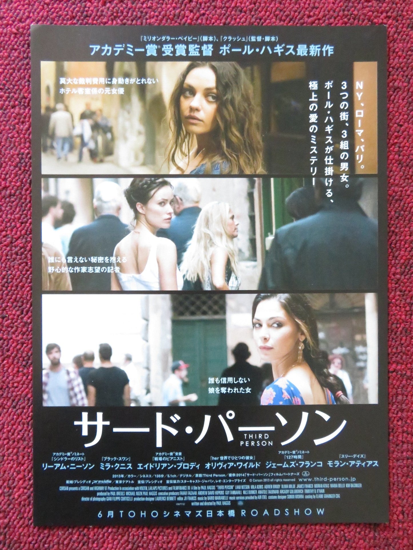 THIRD PERSON JAPANESE CHIRASHI (B5) POSTER LIAM NEESON MILA KUNIS 2013 Rendezvous Cinema Movie posters