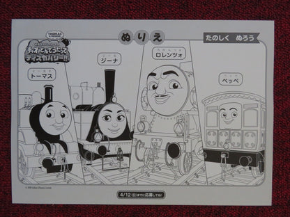 THOMAS AND FRIENDS JAPANESE CHIRASHI (B5) POSTER JOHN HASLER STEVEN KYNMAN 2019 Rendezvous Cinema Movie posters