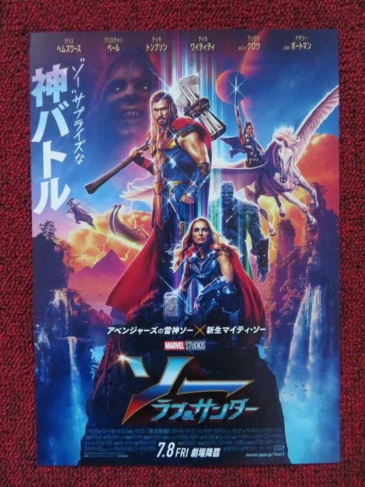 THOR: LOVE AND THUNDER - B JAPANESE CHIRASHI (B5) POSTER HEMSWORTH PORTMAN 2022 Rendezvous Cinema Movie posters