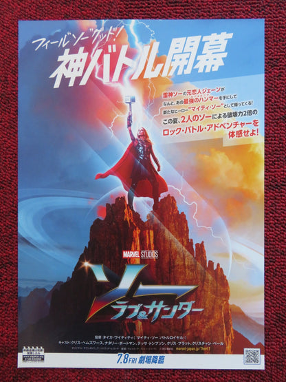 THOR: LOVE AND THUNDER JAPANESE CHIRASHI (B5) POSTER CHRIS HEMSWORTH 2022 Rendezvous Cinema Movie posters