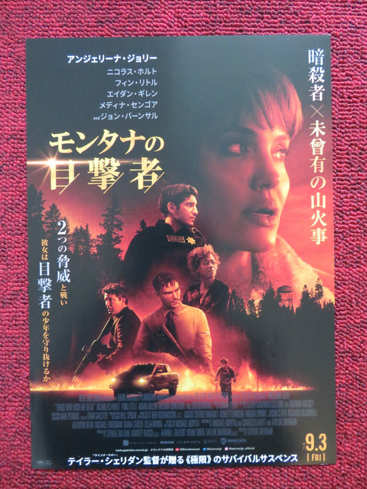 THOSE WHO WISH ME DEAD JAPANESE CHIRASHI (B5) POSTER ANGELINA JOLIE 2021 Rendezvous Cinema Movie posters