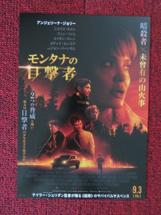 THOSE WHO WISH ME DEAD JAPANESE CHIRASHI (B5) POSTER ANGELINA JOLIE FINN LITTLE Movie posters
