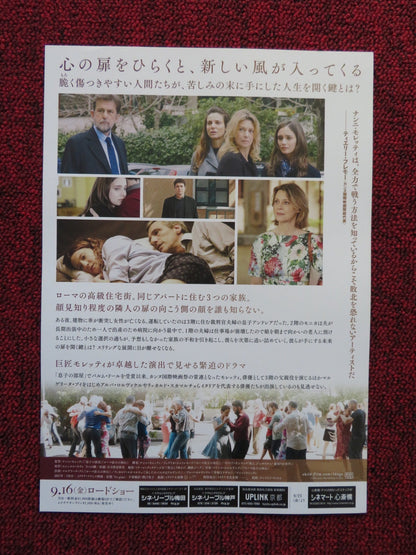 THREE FLOORS JAPANESE CHIRASHI (B5) POSTER RICCARDO SCAMARCIO ELENA LIETTI 2021 Rendezvous Cinema Movie posters