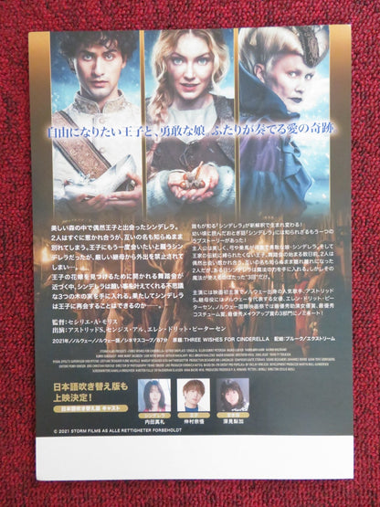 THREE WISHES FOR CINDERELLA JAPANESE CHIRASHI (B5) POSTER ASTRID S CENGIZ AL '22 Rendezvous Cinema Movie posters