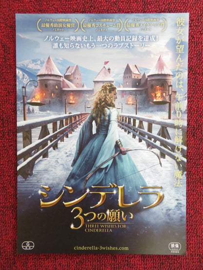 THREE WISHES FOR CINDERELLA JAPANESE CHIRASHI (B5) POSTER ASTRID S CENGIZ AL '22 Rendezvous Cinema Movie posters