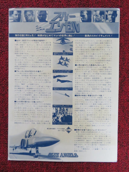 THRESHOLD THE BLUE ANGELS EXPERIENCE JAPANESE CHIRASHI (B5) POSTER NIELSEN 1975 Rendezvous Cinema Movie posters