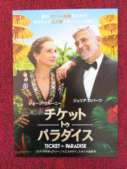 TICKET TO PARADISE JAPANESE CHIRASHI (B5) POSTER GEORGE CLOONEY J ROBERTS 2022 Rendezvous Cinema Movie posters