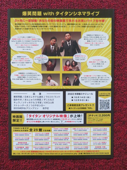 TITAN CINEMA LIVE JAPANESE CHIRASHI (B5) POSTER TOHO 2022 Rendezvous Cinema Movie posters