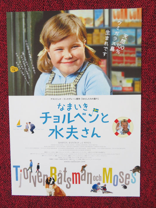 TJORVEN, BATSMAN AND MOSES JAPANESE CHIRASHI (B5) POSTER LILLIECRONA 1964 Rendezvous Cinema Movie posters