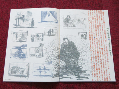 TOKYO FAIR WEATHER JAPANESE BROCHURE / PRESS BOOK NAOTO TAKENAKA 1997 Rendezvous Cinema Movie posters