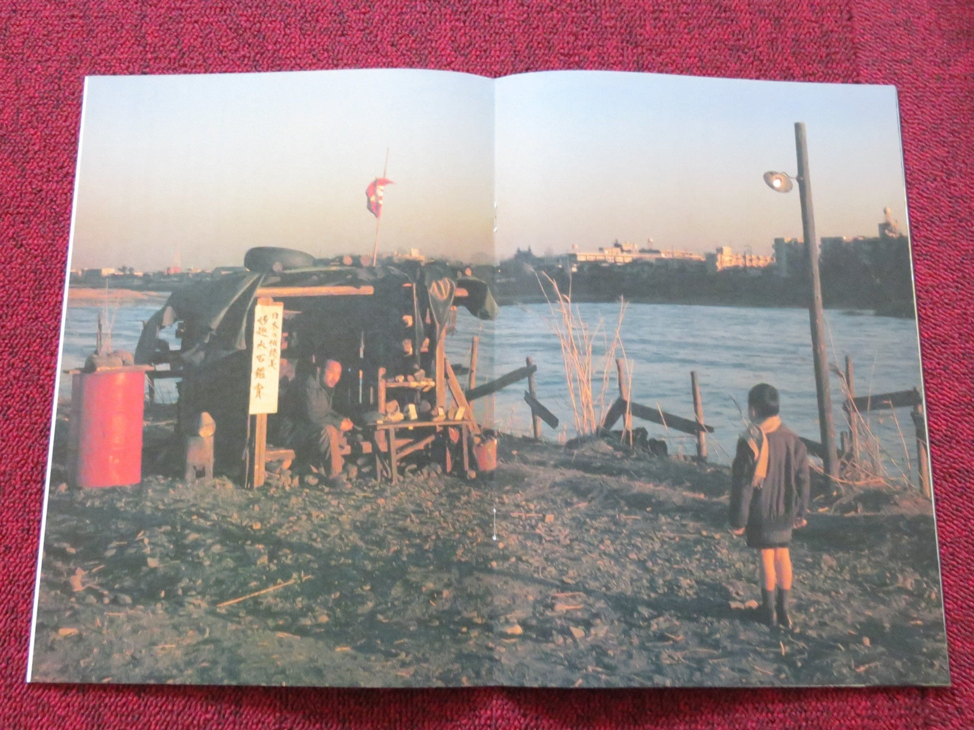 TOKYO FAIR WEATHER JAPANESE BROCHURE / PRESS BOOK NAOTO TAKENAKA 1997 Rendezvous Cinema Movie posters