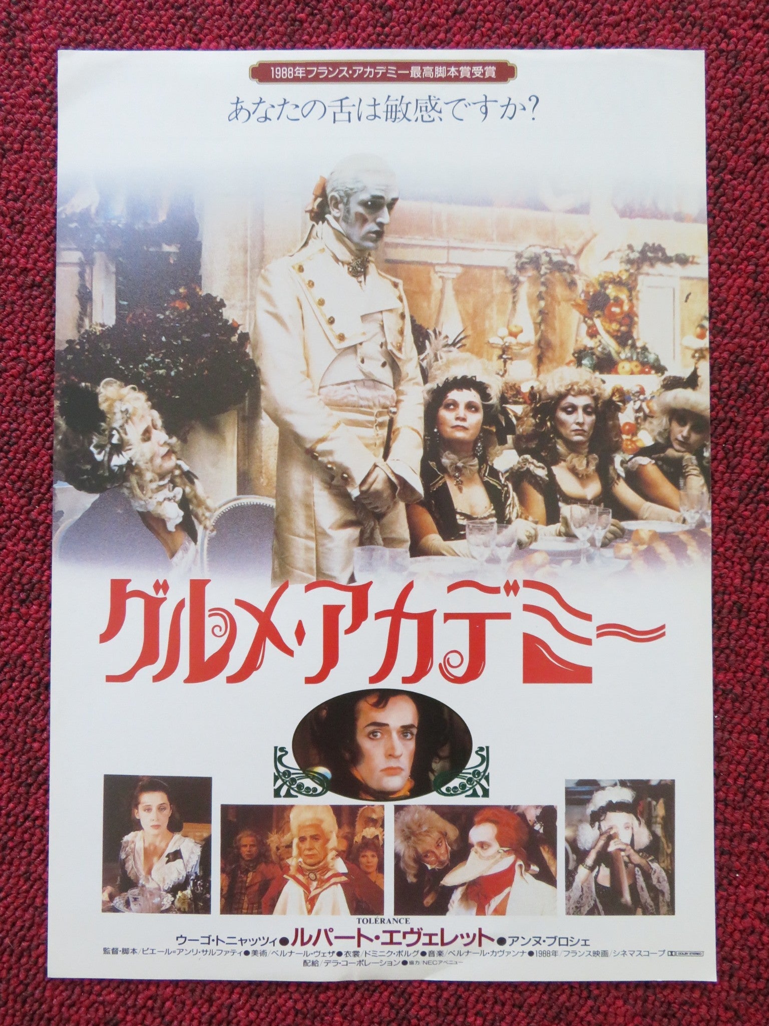 TOLERENCE JAPANESE CHIRASHI (B5) POSTER UGO TOGNAZZI RUPERT EVERETT 1989 Rendezvous Cinema Movie posters