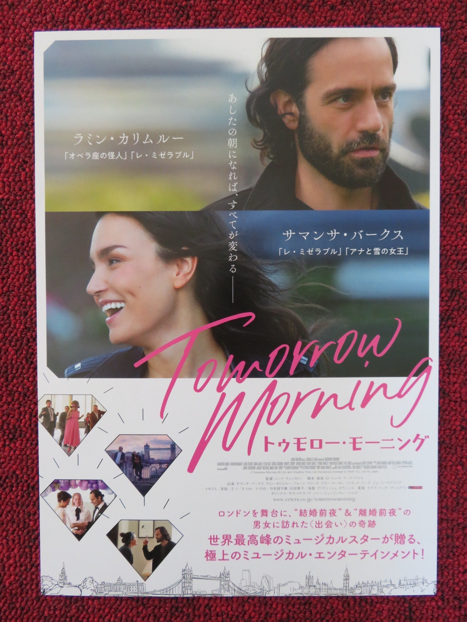 TOMORROW MORNING JAPANESE CHIRASHI (B5) POSTER JOAN COLLINS SAMANTHA BARKS 2022 Rendezvous Cinema Movie posters