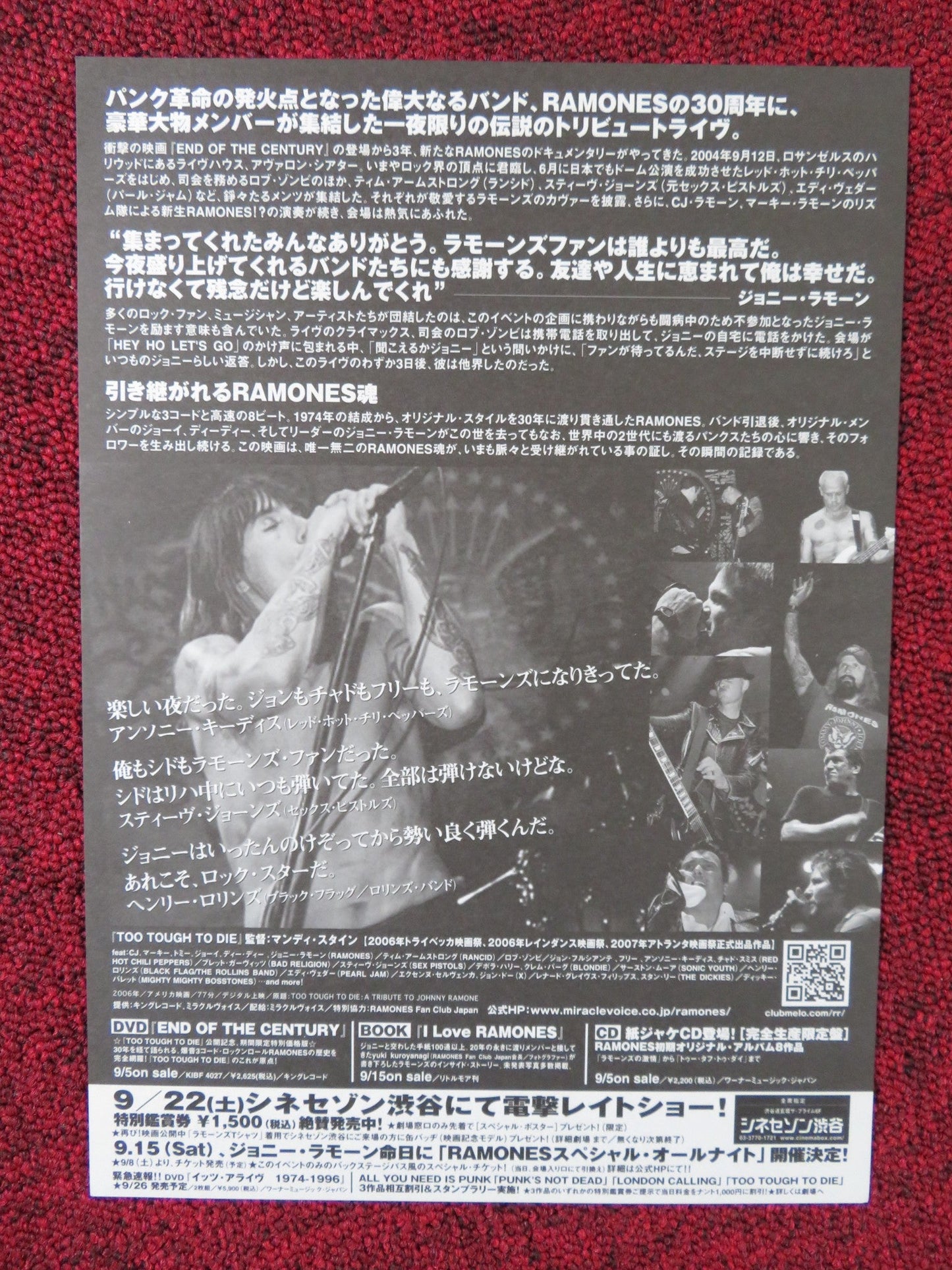 TOO TOUGH TO DIE: A TRIBUTE TO JOHNNY RAMONE JAPANESE CHIRASHI (B5) POSTER 2006 Rendezvous Cinema Movie posters