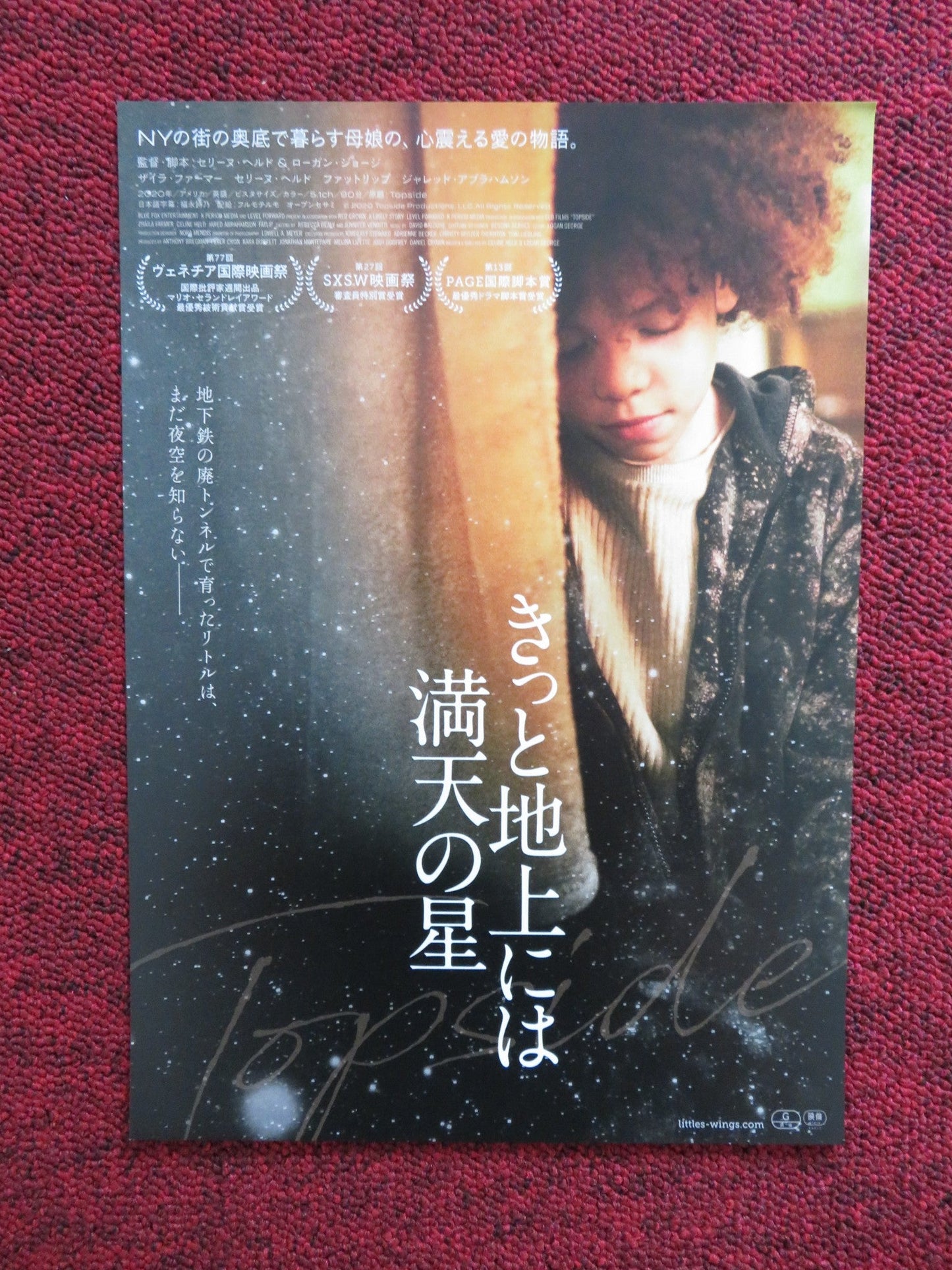 TOPSIDE JAPANESE CHIRASHI (B5) POSTER ZHAILA FARMER CELINE HELD 2020 Rendezvous Cinema Movie posters