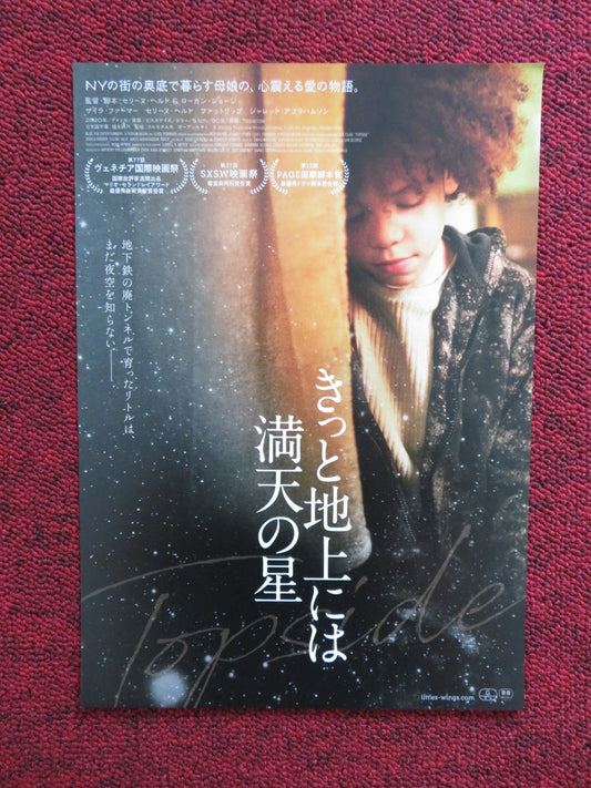 TOPSIDE JAPANESE CHIRASHI (B5) POSTER ZHAILA FARMER CELINE HELD 2020 Rendezvous Cinema Movie posters