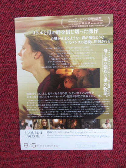 TOPSIDE JAPANESE CHIRASHI (B5) POSTER ZHAILA FARMER CELINE HELD 2020 Rendezvous Cinema Movie posters