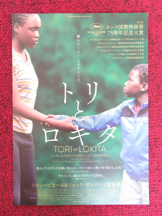 TORI AND LOKITA JAPANESE CHIRASHI (B5) POSTER PABLO SCHILS JOELY MBUNDU 2022 Rendezvous Cinema Movie posters