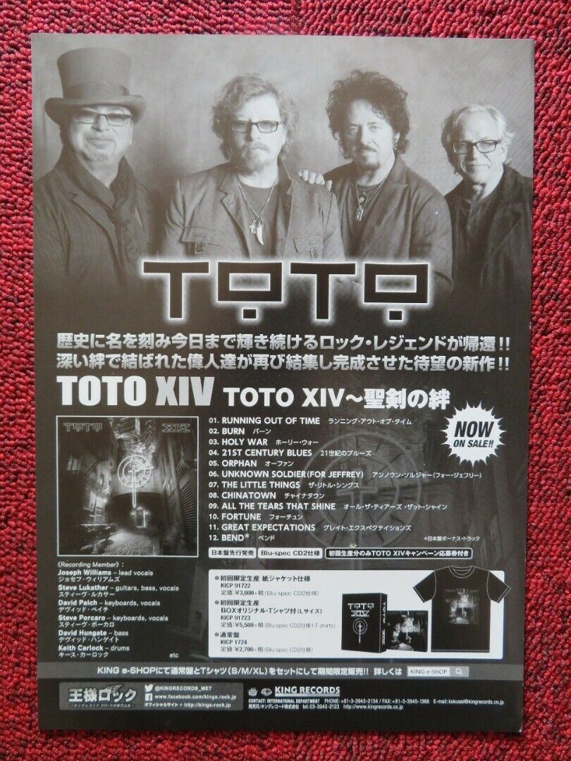 TOTO - LIVE IN JAPAN JAPANESE MUSIC TOUR GIG POSTER 2016 - Rendezvous Cinema