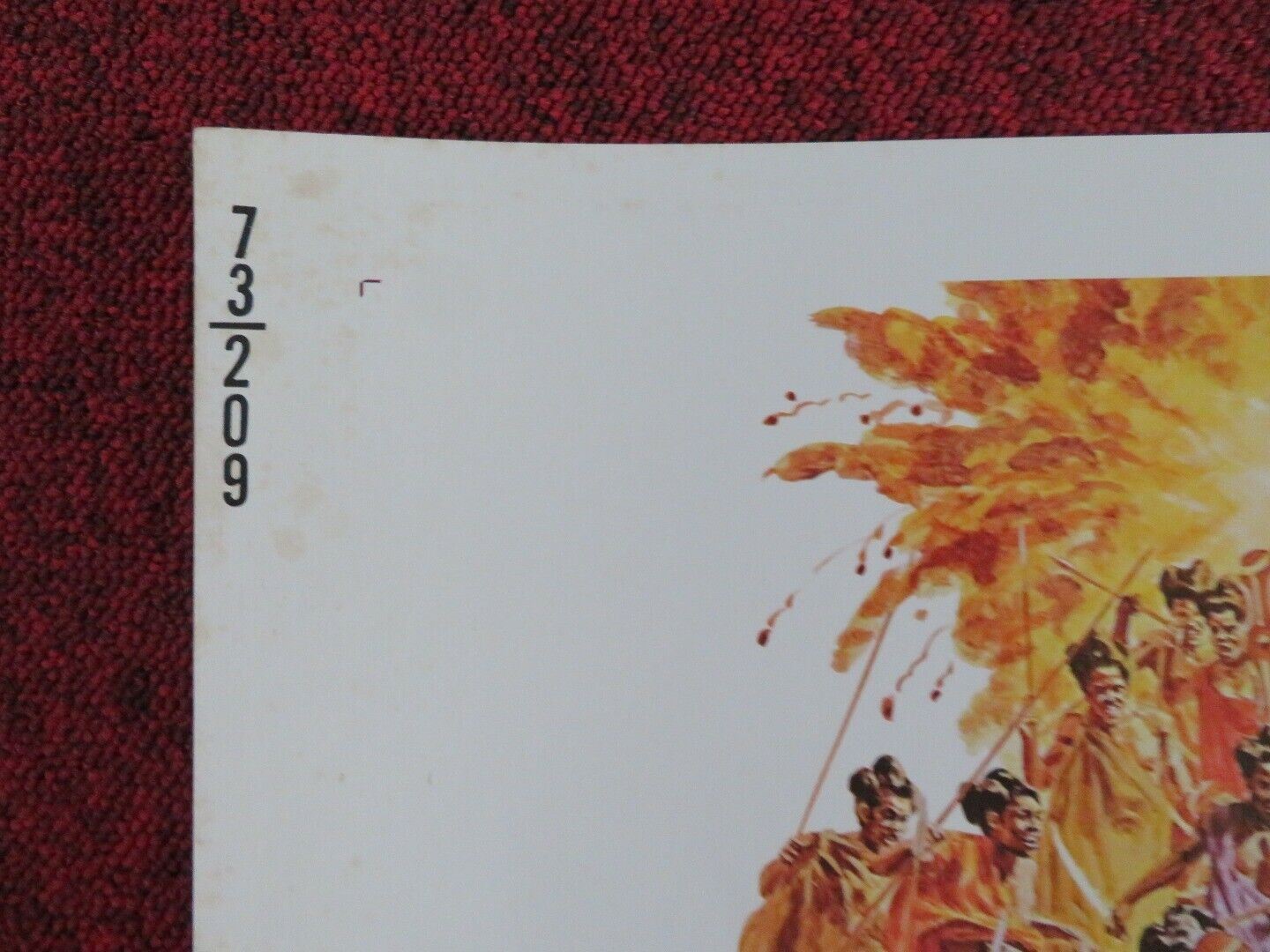 TRADER HORN US HALF SHEET (22"x 28") POSTER ROD TAYLOR ANNE HEYWOOD 1973 Movie posters