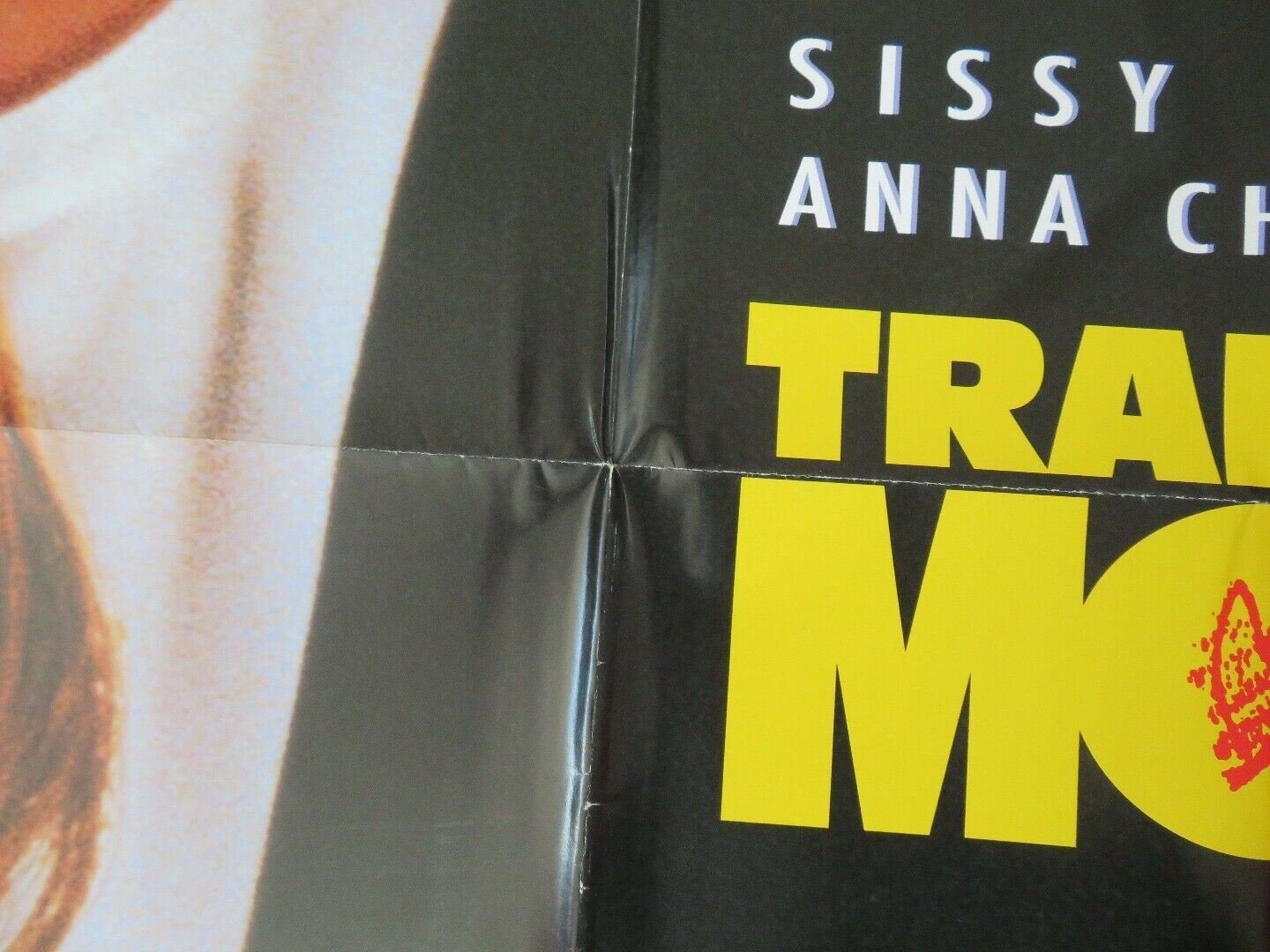 TRADING MOM 1994 US ONE SHEET POSTER SISSY SPACEK BODY SWAP ANDRE GIANT Movie posters