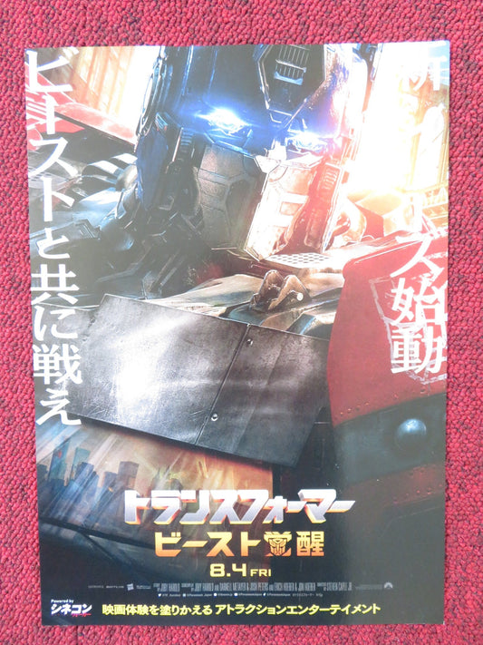 TRANSFORMERS: RISE OF THE BEASTS JAPANESE CHIRASHI (B5) POSTER A. RAMOS 2023 Rendezvous Cinema Movie posters