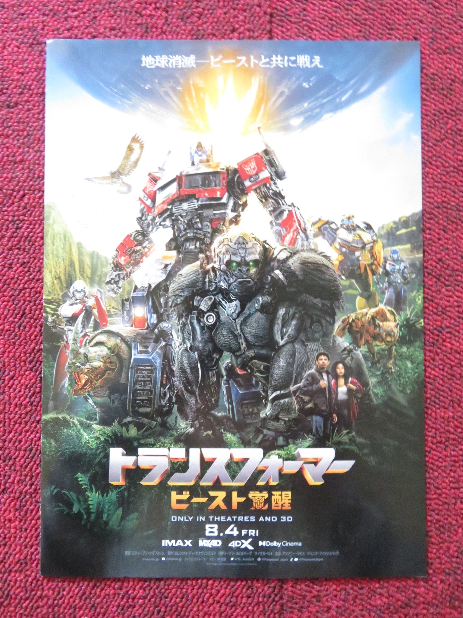 TRANSFORMERS: RISE OF THE BEASTS JAPANESE CHIRASHI (B5) POSTER RAMOS 2023 Rendezvous Cinema Movie posters